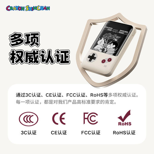 ROCK 蜡笔小新 P95/P99自带双线PD 22.5W快充移动电源10000/20000mah 商品图4