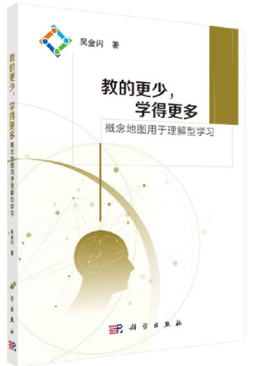 读步者计划推荐阅读 商品图3