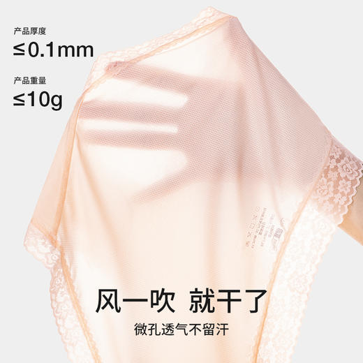 草本初色聚乳酸轻薄裤速干胶囊内裤602款 商品图4