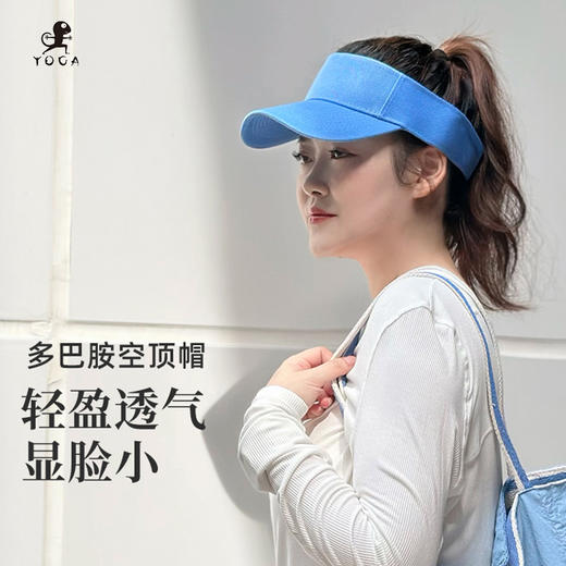 【2507PJ376】 多巴胺空顶帽（5天发货） 商品图0