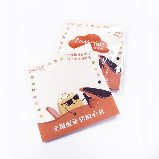 周边｜烧烧子便利贴（可积分兑换） 商品图1