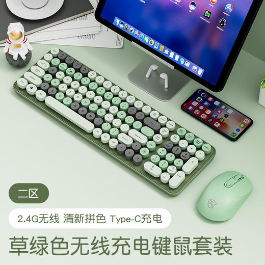 无线键盘  高颜值奶茶系键鼠套装💻，静音机械手感+蓝牙三模，办公娱乐两不误✨」 商品图8