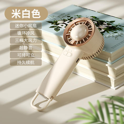 【手持小风扇可冰敷制冷】桌面usb小型风扇 户外便携学生宿舍电风扇  商品图13