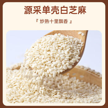 美登高冰淇淋 无蔗糖巧克力芝麻脆皮68g*5支 棒支雪糕 无蔗糖冰激凌冷饮 商品图3