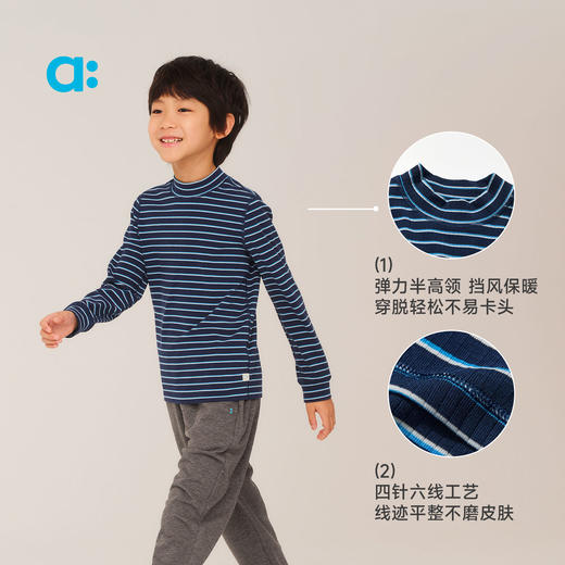 幼岚【桉树皮罗纹打底衫】儿童舒适2025秋季新款亲肤打底 商品图4