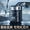 有色（yoose）男士电动剃须刀 潮流冰感便携 全身防水 送男友节日礼物 胡须刀礼盒 商品缩略图5