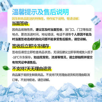 五羊牌香芋口味冰淇淋畅享家庭装255g/杯 临期清仓9月30日到期 商品图2