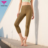 悠妍高腰瑜伽裤七分裤QFK25210 超细面料 商品缩略图7