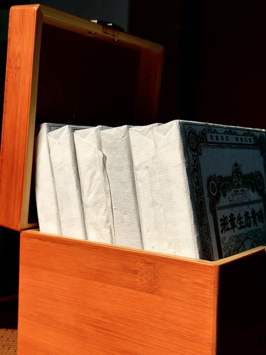 【年中279狂欢！限量返场15份】新客原价388元/砖！郭少华限定监制《六星级班章孔雀》生态茶砖！500克/砖！内部老客尊享换购：200积分+188元/砖！ 商品图2