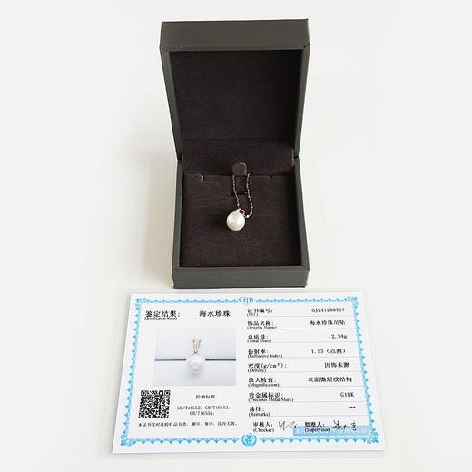 【天然正品】AU750玫瑰金镶天然近完美10.6MM akoya海水珍珠吊坠项链020725XY61 现售价：2680 商品图1