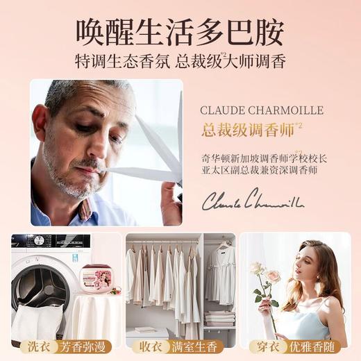 SukGarden蔬果园天然香乌木玫瑰3合1洗衣凝珠 商品图2