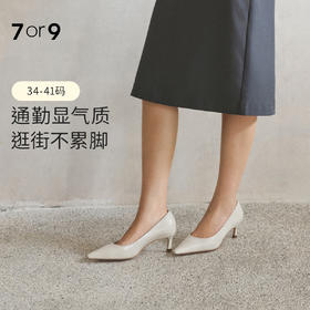 上新 | 空气棉高跟鞋「澳黑」「白芷」