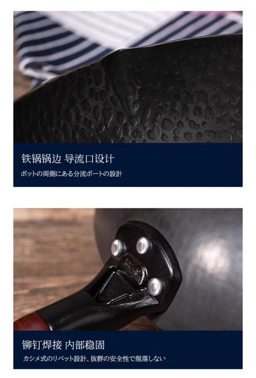 铁技 日本进口单耳高纯铁炒锅30cm HC630S【宝库优选】 商品图5