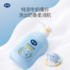戴可思儿童洗发水沐浴露二合一婴儿宝宝专用洗护润肤清洁♥ 商品缩略图3