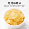 方家铺子 皂角米100g/瓶装 商品缩略图3