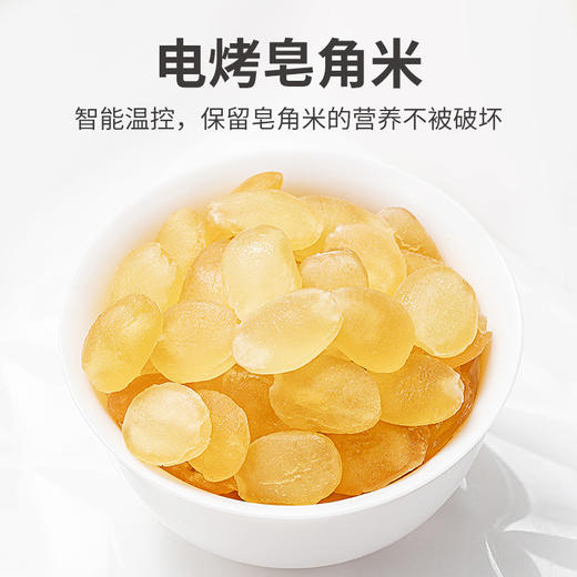方家铺子 皂角米100g/瓶装 商品图3