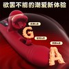 【女用器具】谜姬 口爱镂空棒舌舔抠动屏显震动棒 商品缩略图5