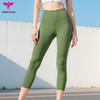 悠妍高腰瑜伽裤七分裤QFK25210 超细面料 商品缩略图4