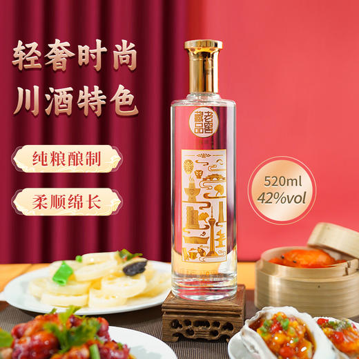 【酒厂直营】老窖藏品窖响浓香型白酒42度520ml*6   泸州老窖官方旗舰店 商品图5