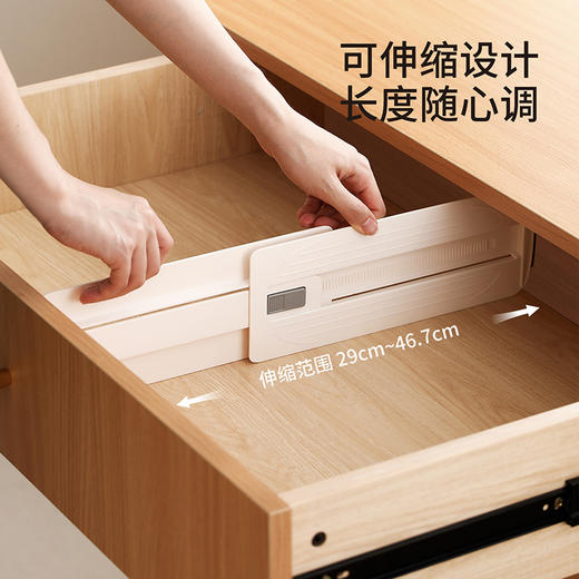 FaSoLa收纳板抽屉内置袜子分格盒化妆品组合分类可伸缩抽屉分隔板 商品图1