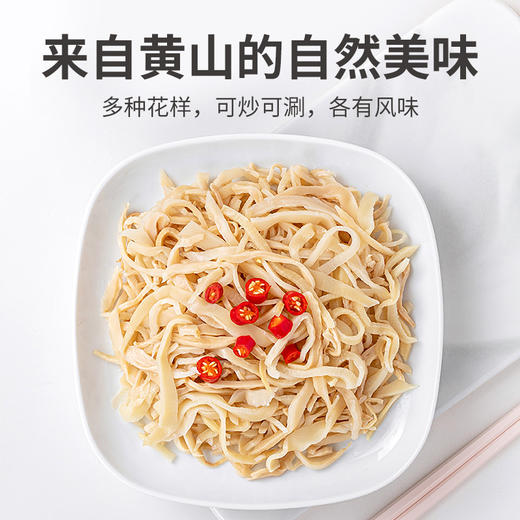 方家铺子 黄山烤笋400g/袋装 商品图5