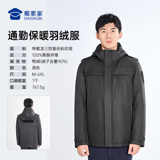 【专用款三防羽绒服】魔术贴保暖羽绒服外套防水防污通勤棉服 YZ406 商品图4