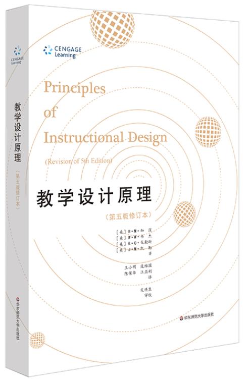 读步者计划推荐阅读 商品图1