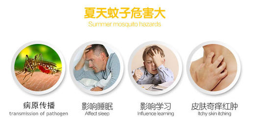 kincho日本金鸟驱蚊喷雾家用驱蚊水灭蚊神器室内防蚊喷雾45ml/瓶 商品图5