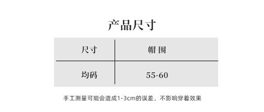 【2507PJ376】 多巴胺空顶帽（5天发货） 商品图1