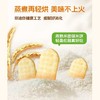【阶梯满减】荷兰 Grandpa's Farm爷爷的农场胚芽米米饼32g 商品缩略图2