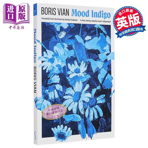 【中商原版】鲍里斯 维昂 心情靛蓝 英文原版 Mood Indigo Boris Vian 超现实主义经典文学 商品图0