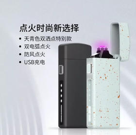 极蜂超薄可换丝打火机电弧防风便携男士安全无明火Type-C充电口