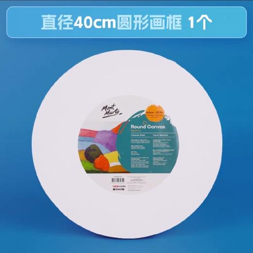 圆形油画框/40CM 商品图5