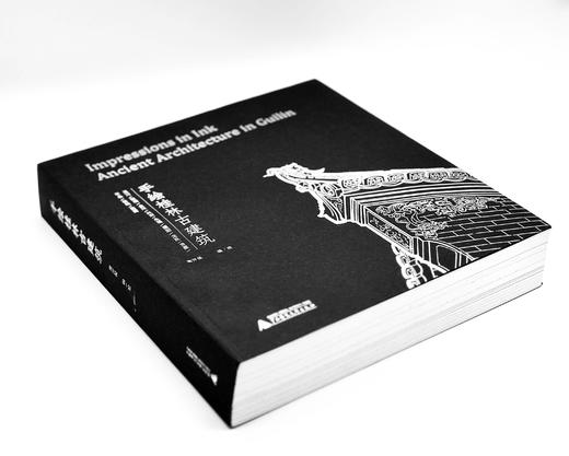 手绘桂林古建筑 商品图3