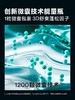 海洋至尊净爽蓬松洗发水370g 商品缩略图2