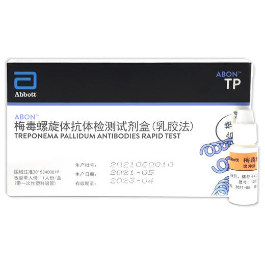 (雅培ABON)梅毒检测试纸梅毒螺旋体抗体检测试纸 商品图1
