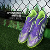 小李子ADIDAS阿迪达斯F50入门TF碎钉运动训练足球鞋成人男JI0026 商品缩略图1