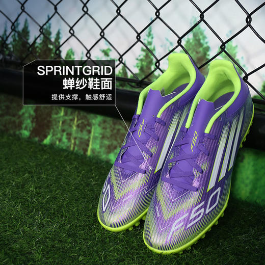 小李子ADIDAS阿迪达斯F50入门TF碎钉运动训练足球鞋成人男JI0026 商品图1