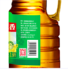金龙鱼低芥酸原香菜籽油1.8L 商品缩略图1