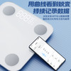 【小米智联 24项健康数据】天晟 米家APP智能心率体脂秤 商品缩略图6