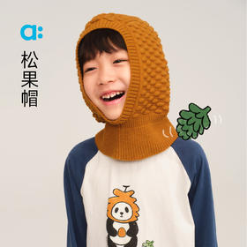 【秋Vol.1】allblu幼岚【松果帽】男童女童帽子25秋新款亲肤舒适挡风保暖ZY