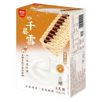 千层雪生椰拿铁味冰淇淋 雪糕 冰激凌62g*4支 商品图3