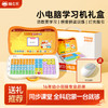 猫太子猫贝乐拼音学习机幼小衔接拼读训练神器儿童早教识字点读机 商品缩略图0