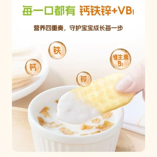 【阶梯满减】荷兰 Grandpa's Farm爷爷的农场胚芽米米饼32g 商品图1