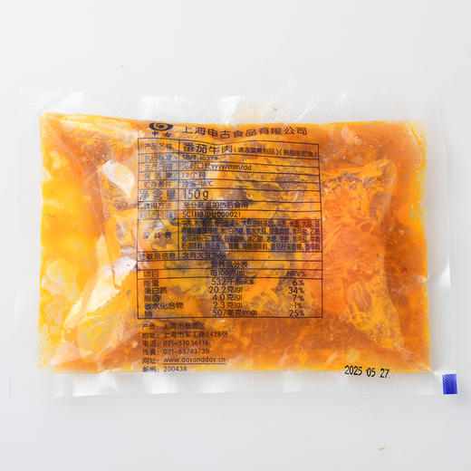 番茄牛肉，150克/袋 商品图2
