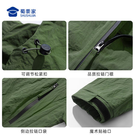 【实付满399送保温杯】【防泼拒水风衣外套】男女同款户外登山长袖上衣 连帽宽松休闲夹克外套WT405 商品图10