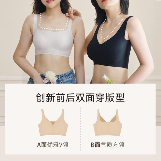 狂野橘子 双面穿粉底液内衣 商品图1