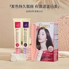 美源染发剂丝质护发染发膏植萃遮盖白发补染型在家染发正品 商品缩略图0
