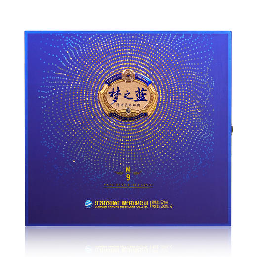 洋河52度梦之蓝M9礼盒装 商品图3