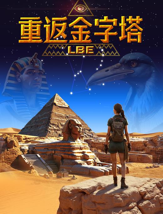 VR大空间  VR影片七选一 商品图2